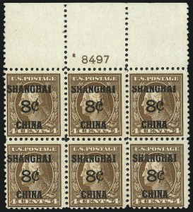 Sale 997, Lot 6235, Offices in China (K)