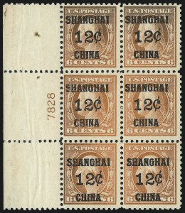 Sale 997, Lot 6237, Offices in China (K)