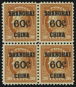 Sale 997, Lot 6248, Offices in China (K)