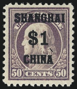 Sale 997, Lot 6251, Offices in China (K)