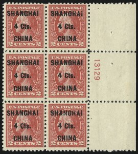 Sale 997, Lot 6255, Offices in China (K)