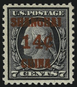 Sale 1007, Lot 3015, Offices in China (K)