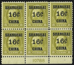 Sale 1007, Lot 3016, Offices in China (K)