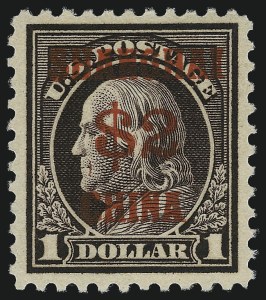 Sale 1007, Lot 3022, Offices in China (K)