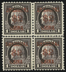 Sale 1007, Lot 3023, Offices in China (K)