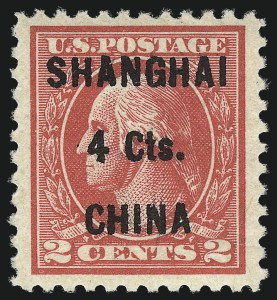 Sale 1007, Lot 3025, Offices in China (K)