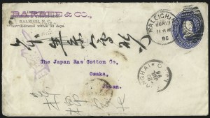 Sale 1011, Lot 1307, Mail to and From China and the Far East