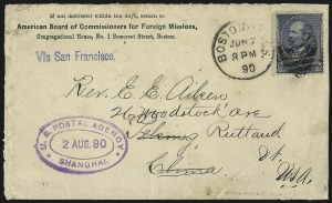 Sale 1011, Lot 1317, U.S. Postal Agencies in Shanghai & Siberia