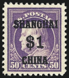 Sale Number 1011, Lot Number 880, Offices in China (Scott K1-K18) Sale Number 1011, Lot Number 880, Offices in China (Scott K1-K18)