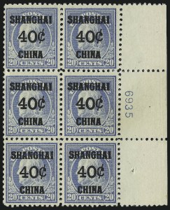Sale 1014, Lot 2334, Offices in China (Darrah and Scott K4-K18)