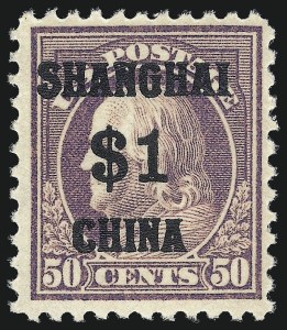 Sale 1014, Lot 2336, Offices in China (Darrah and Scott K4-K18)