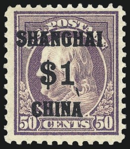 Sale 1014, Lot 2687, Group Lots by Issue