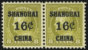 Sale 1014, Lot 2688, Group Lots by Issue