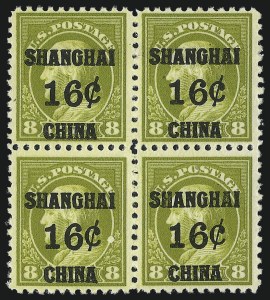 Sale 1014, Lot 2694, Group Lots by Issue