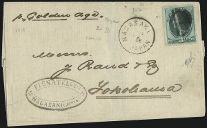 Sale 1025, Lot 162, United States Post Offices in Japan