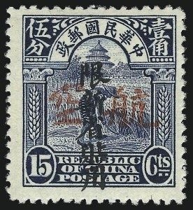 Sale 1025, Lot 337, Foreign Air Post Issues from the Frelinghuysen Collection