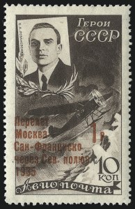 Sale 1025, Lot 351, Foreign Air Post Issues from the Frelinghuysen Collection