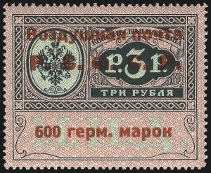 Sale 1025, Lot 352, Foreign Air Post Issues from the Frelinghuysen Collection