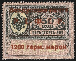 Sale 1025, Lot 354, Foreign Air Post Issues from the Frelinghuysen Collection