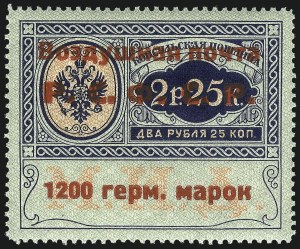 Sale 1025, Lot 355, Foreign Air Post Issues from the Frelinghuysen Collection