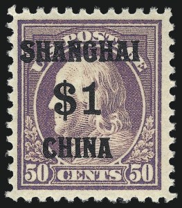 Sale 1026, Lot 1531, Special Delivery thru Officials