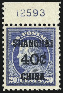 Sale 1026, Lot 1534, Special Delivery thru Officials