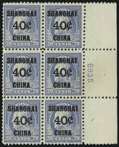 Sale 1026, Lot 1535, Special Delivery thru Officials