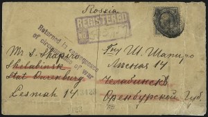 Sale 1026, Lot 1881, Washington-Franklin thru Later Issues on Cover