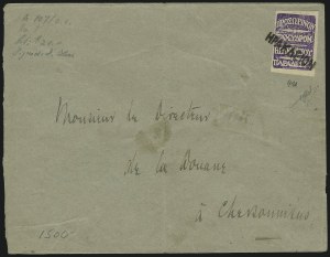 Sale 1026, Lot 2057, Foreign Stamps and Covers: Cape of Good Hope thru Chile