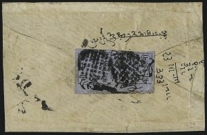 Sale 1026, Lot 2116, Foreign Stamps and Covers: India thru Western Australia