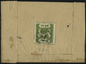 Sale 1026, Lot 2120, Foreign Stamps and Covers: India thru Western Australia