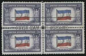 Sale 1028, Lot 507, Overrun Countries (Scott 909-920)