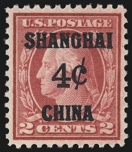 Sale 1033, Lot 4290, Offices in China