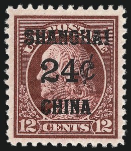 Sale 1033, Lot 4294, Offices in China