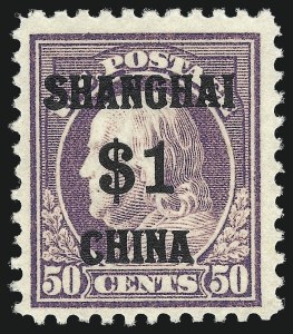 Sale 1033, Lot 4296, Offices in China