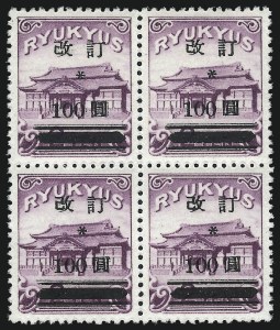 Sale 1037, Lot 2457, United States Possessions