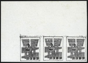 Sale 1037, Lot 2461, United States Possessions