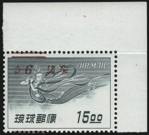 Sale 1037, Lot 2463, United States Possessions