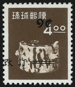 Sale 1037, Lot 2464, United States Possessions