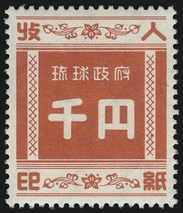 Sale 1037, Lot 2465, United States Possessions