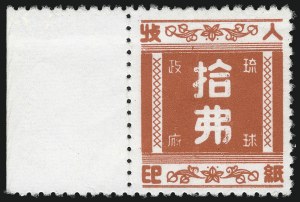 Sale 1037, Lot 2466, United States Possessions