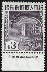 Sale 1037, Lot 2468, United States Possessions