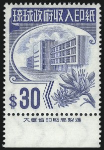 Sale 1037, Lot 2470, United States Possessions