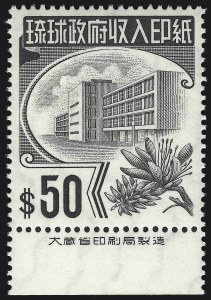 Sale 1037, Lot 2471, United States Possessions