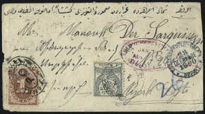 Sale 1037, Lot 2829, Air Post, Postage Due, Officials