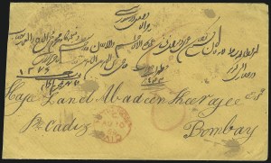 Sale 1037, Lot 3102, Hong Kong thru Hungary