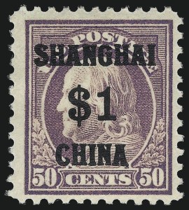 Sale 1040, Lot 2145, Offices in China thru Officials (Scott K, O)