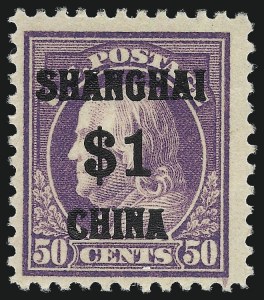 Sale 1040, Lot 2146, Offices in China thru Officials (Scott K, O)