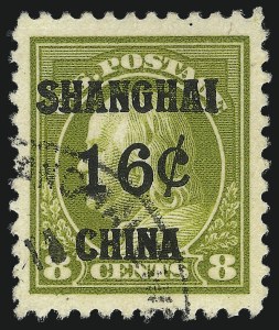 Sale 1040, Lot 2148, Offices in China thru Officials (Scott K, O)