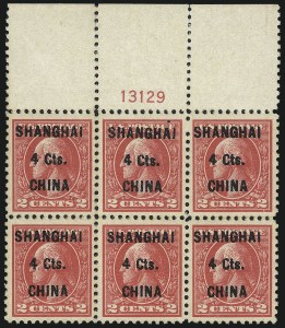 Sale 1040, Lot 2150, Offices in China thru Officials (Scott K, O)
